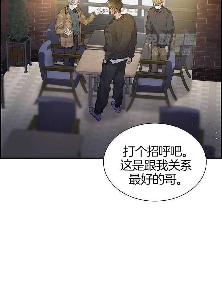 口是心非第67话图