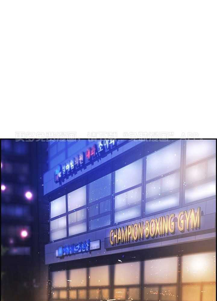 口是心非第68话图