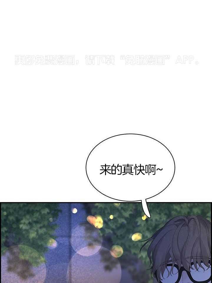 口是心非第69话图