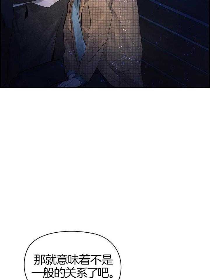 口是心非第69话图