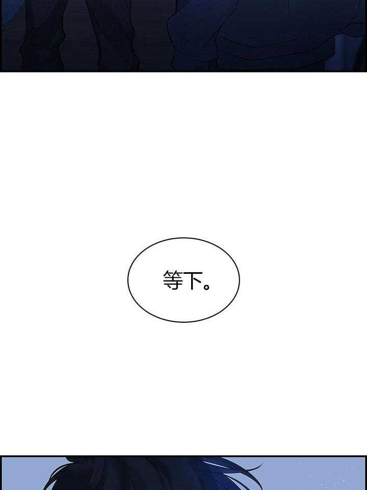 口是心非第69话图