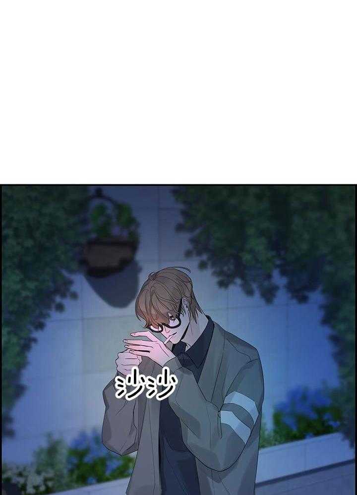 口是心非第69话图