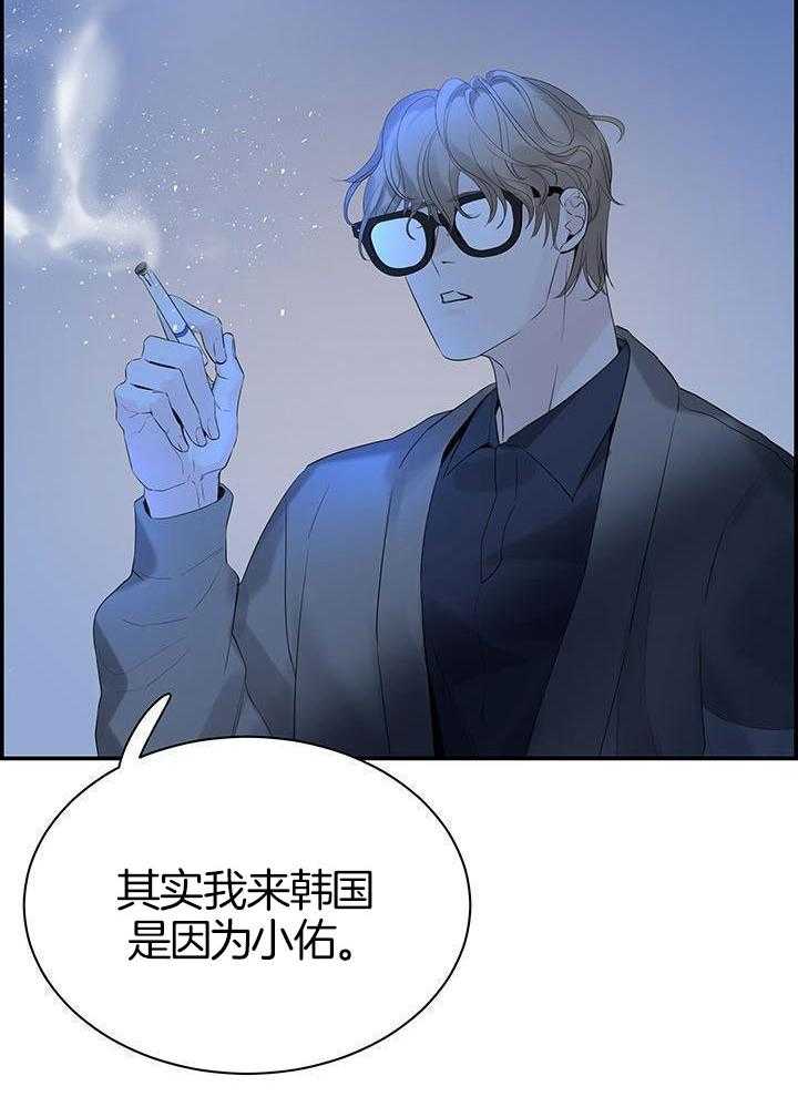 口是心非第69话图