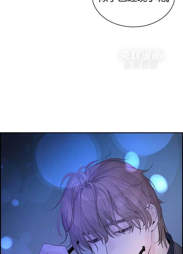 口是心非第69话图