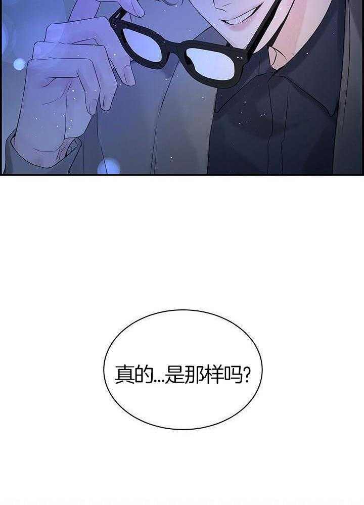 口是心非第69话图