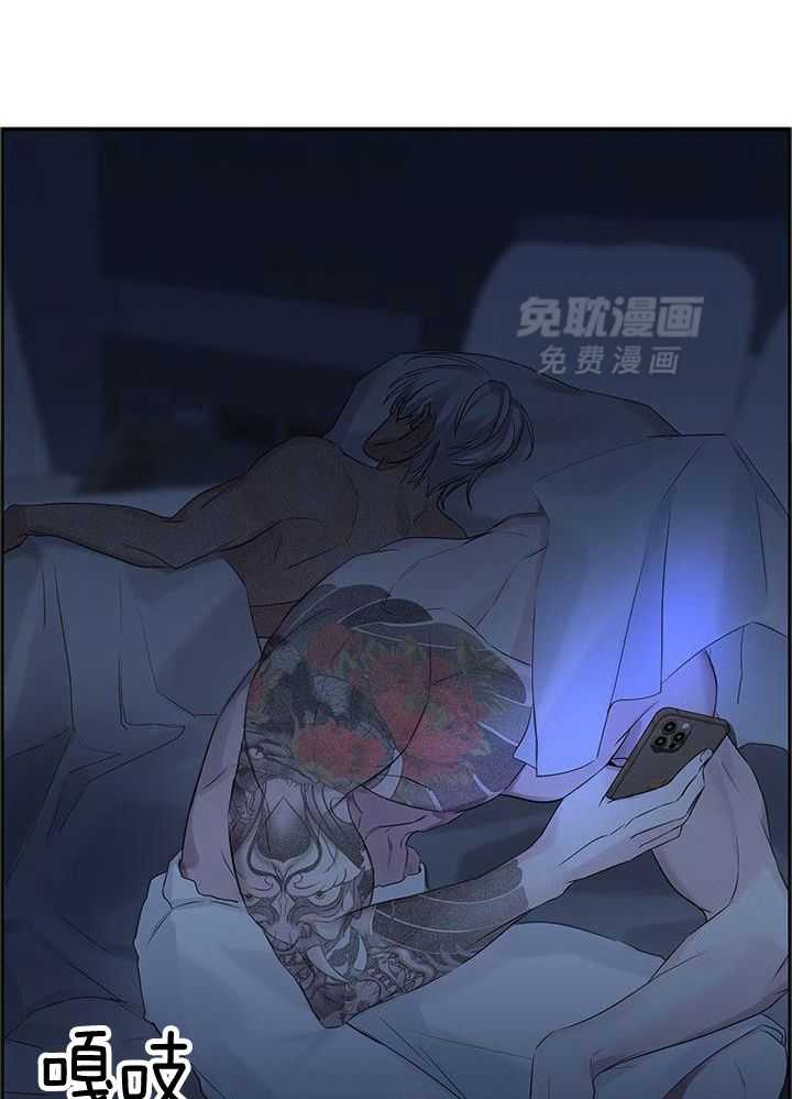 口是心非第69话图