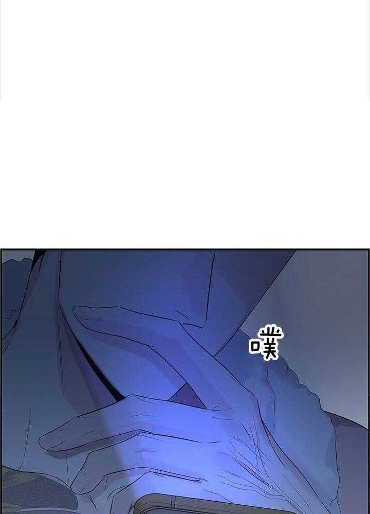 口是心非第69话图