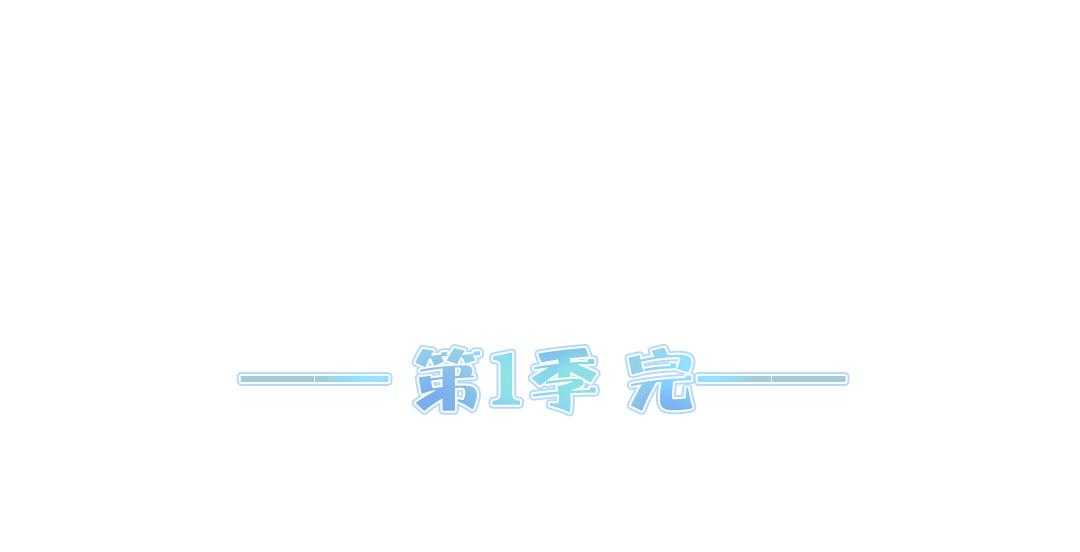 口是心非第69话图