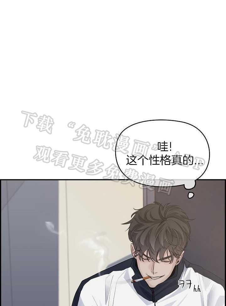 口是心非第7话图