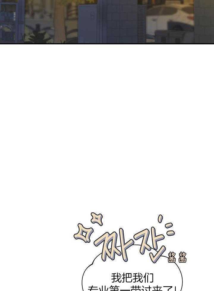 口是心非第8话图