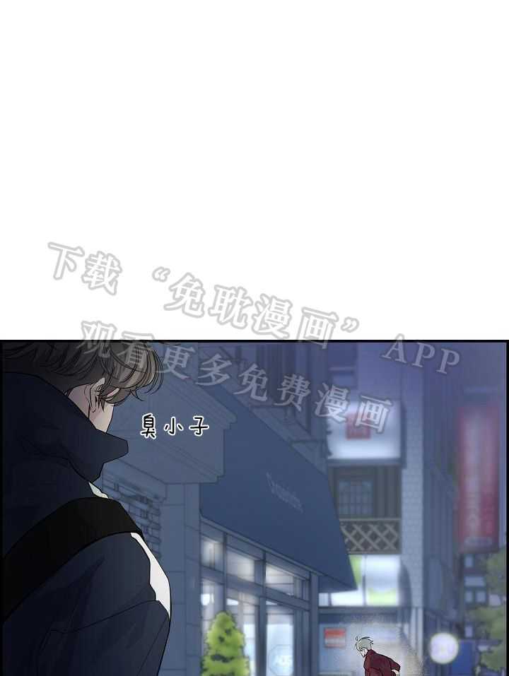 口是心非第9话图