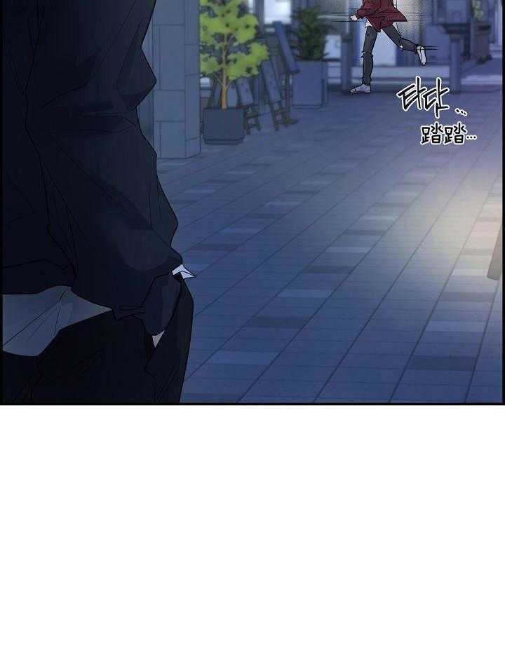 口是心非第9话图