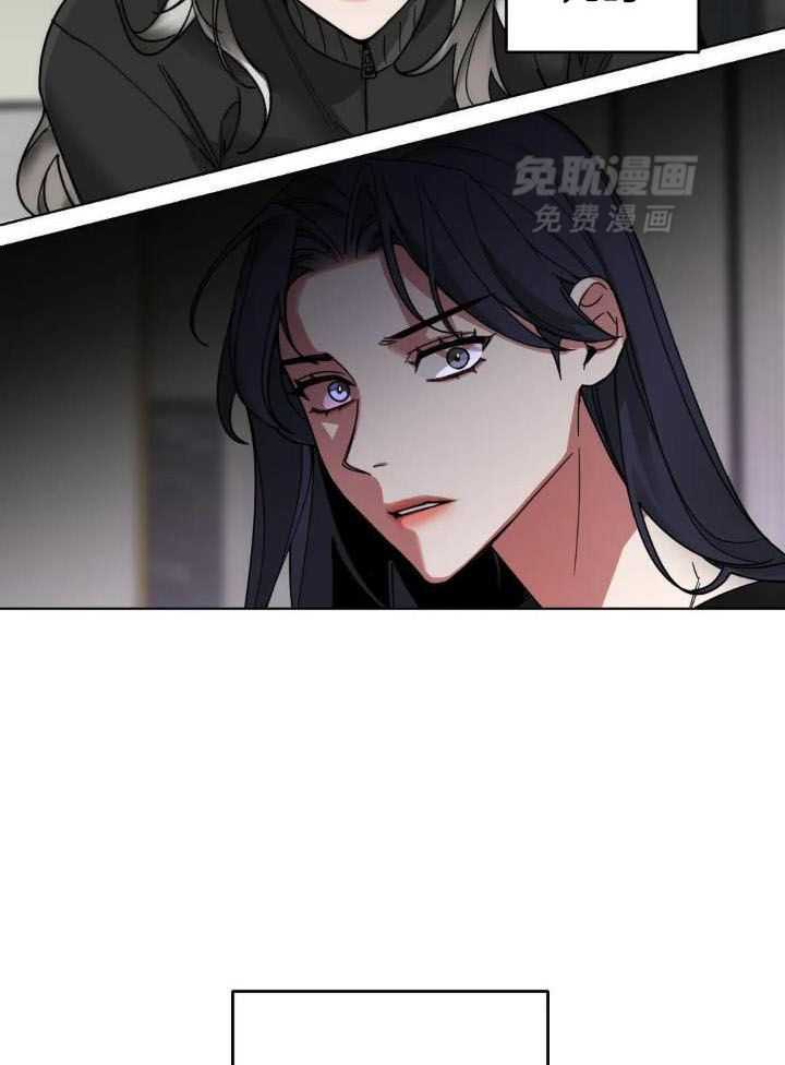 狂攻：弱点第3话图