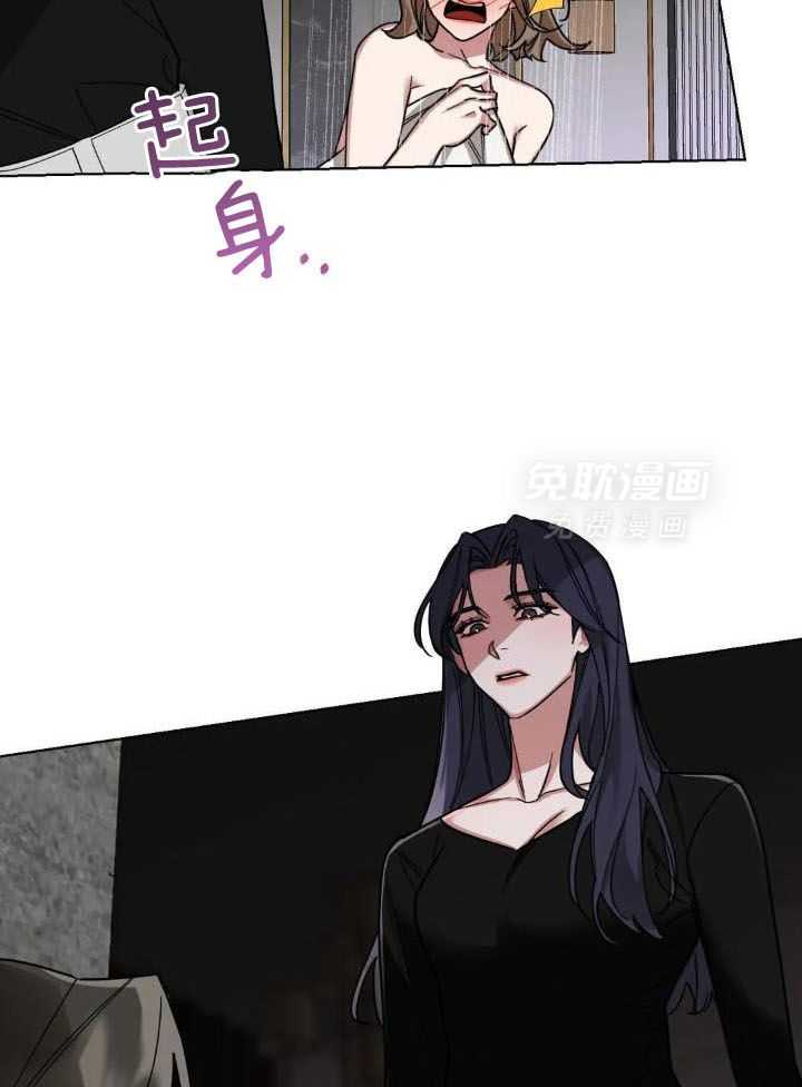 狂攻：弱点第3话图