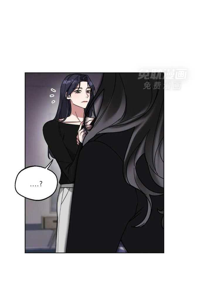 狂攻：弱点第4话图