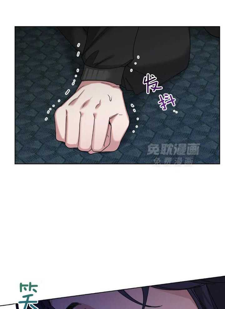 狂攻：弱点第4话图