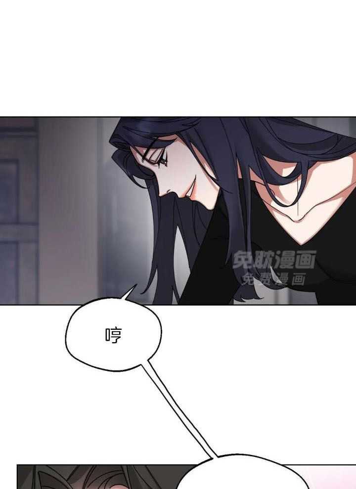 狂攻：弱点第5话图