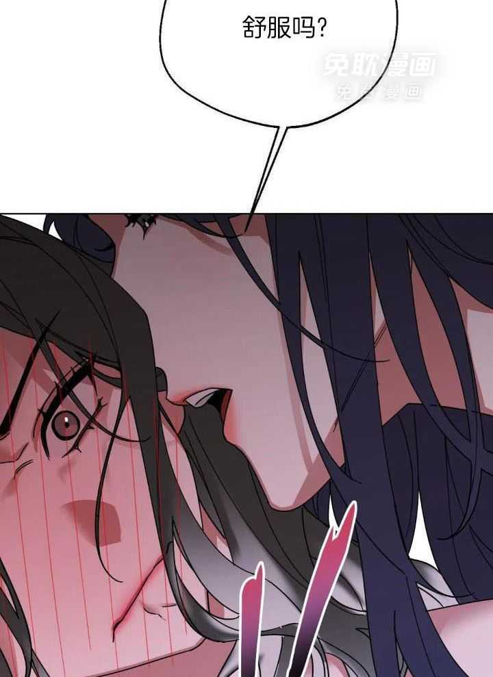 狂攻：弱点第5话图