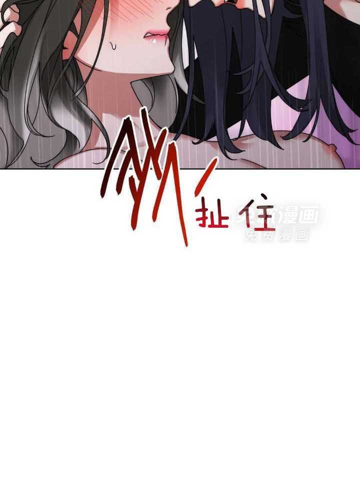 狂攻：弱点第5话图