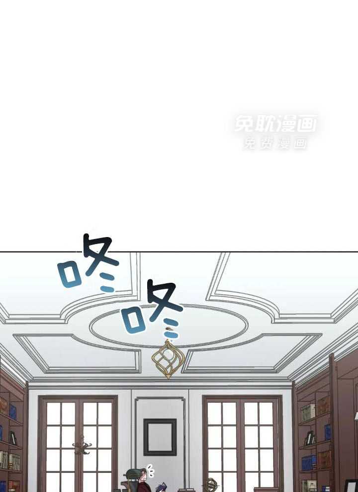 狂攻：弱点第7话图