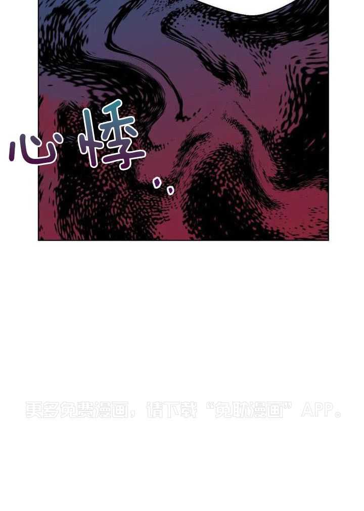 狂攻：弱点第7话图