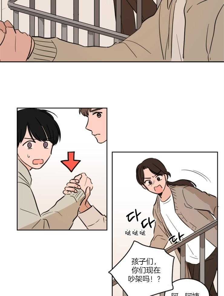 keep holding on第11话图