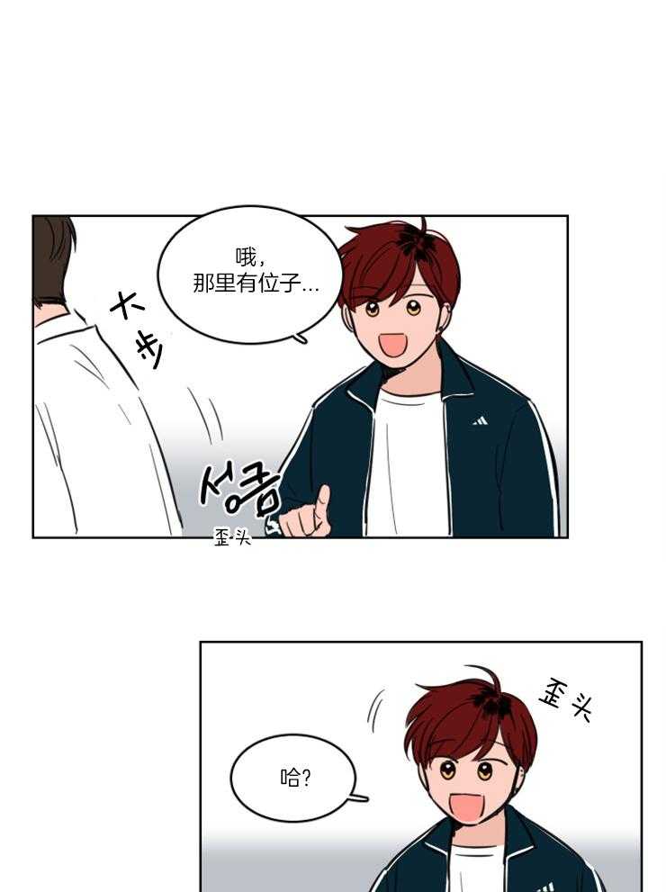 keep holding on第12话图