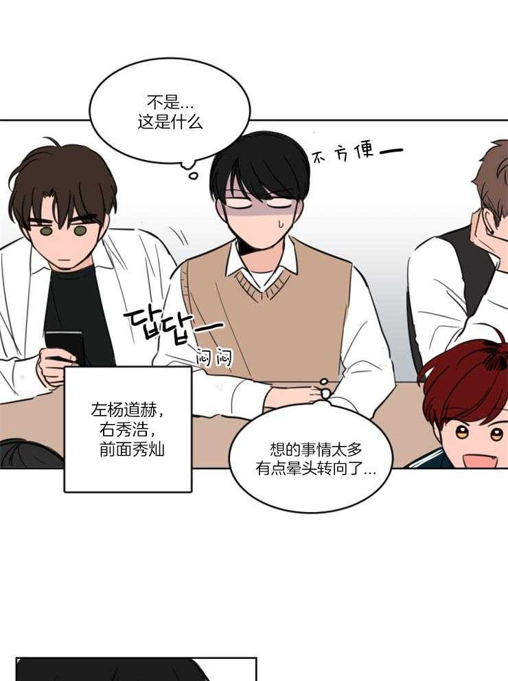 keep holding on第12话图