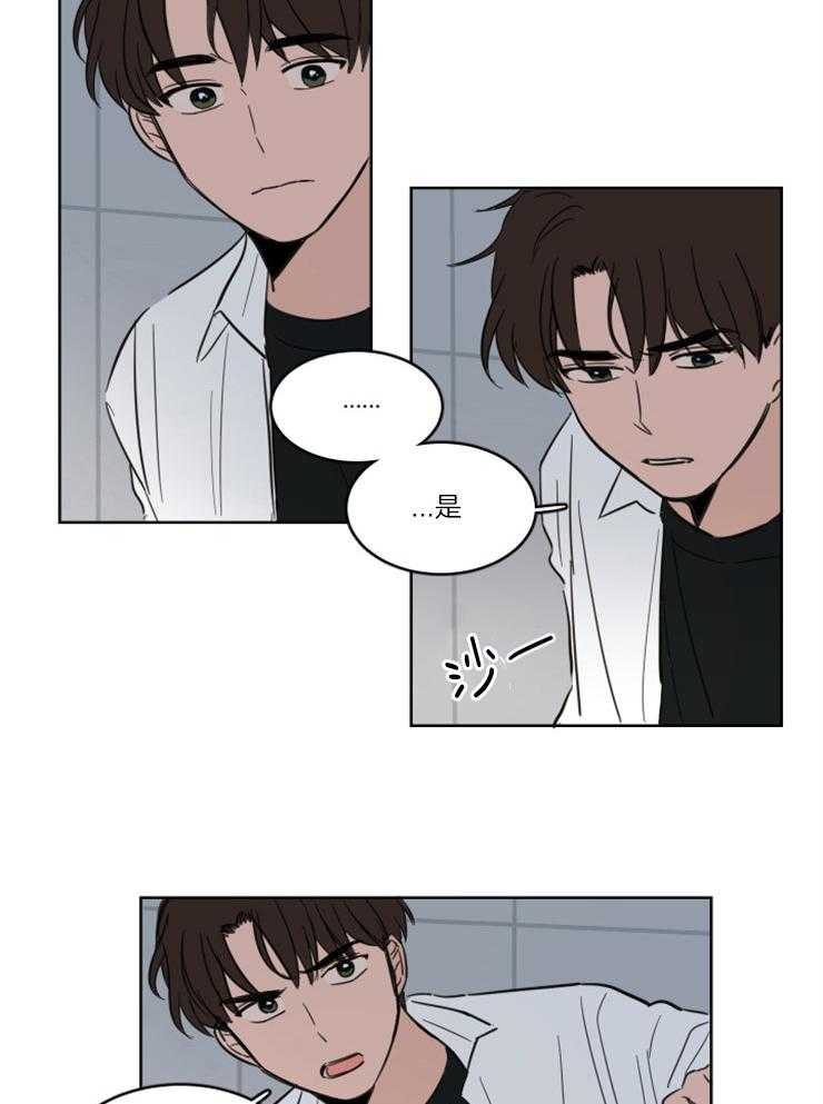 keep holding on第13话图