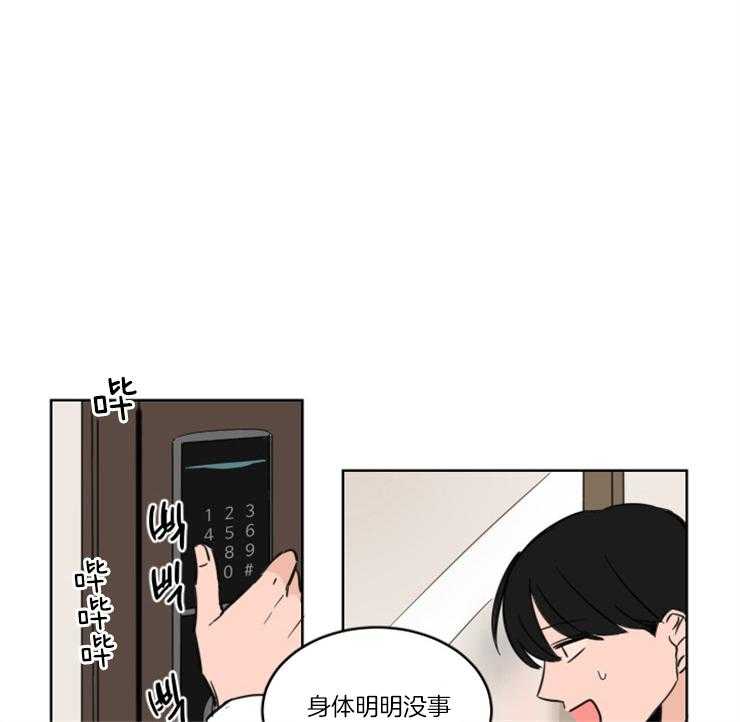 keep holding on第14话图