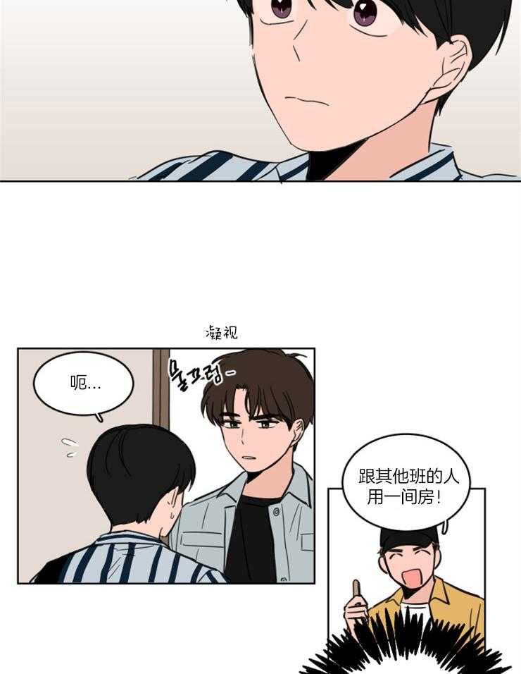 keep holding on第17话图