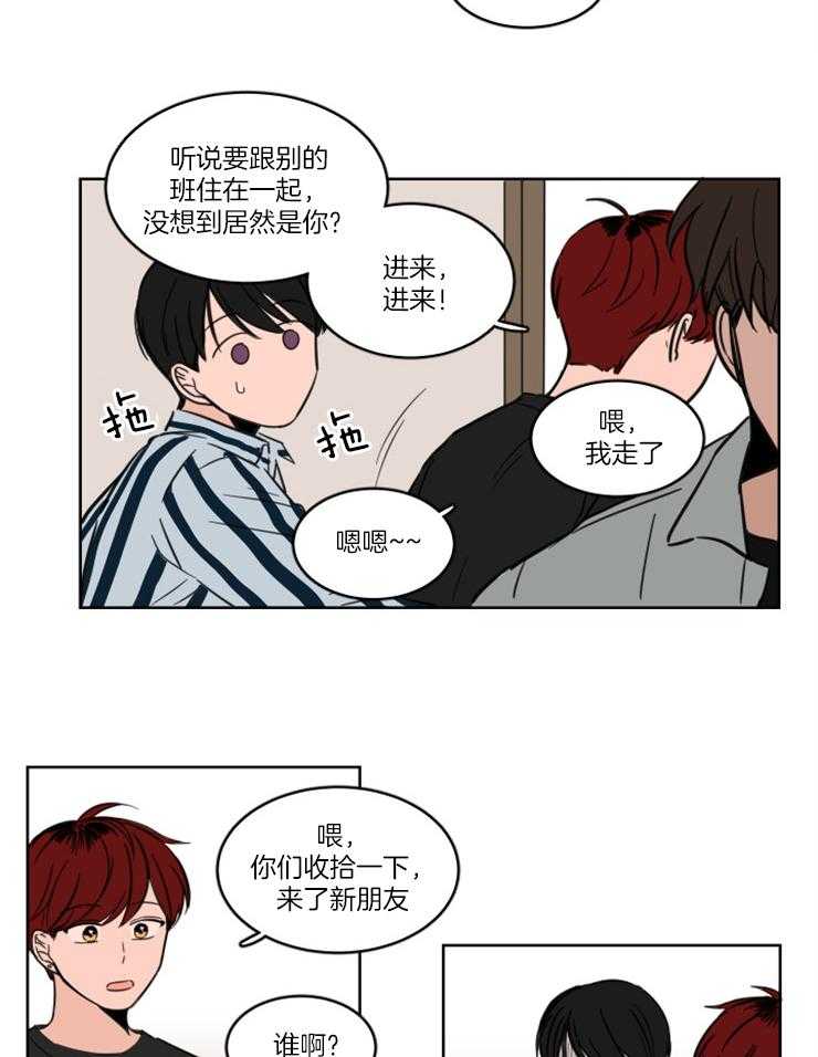 keep holding on第17话图