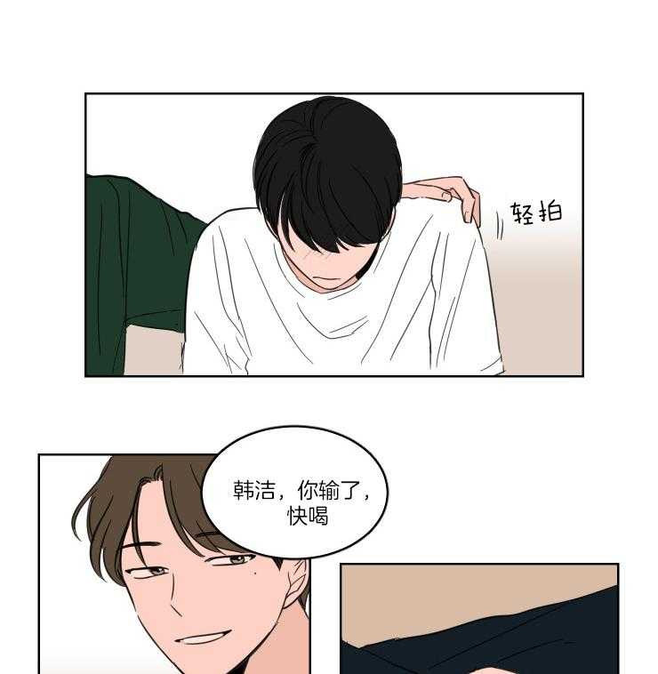 keep holding on第17话图