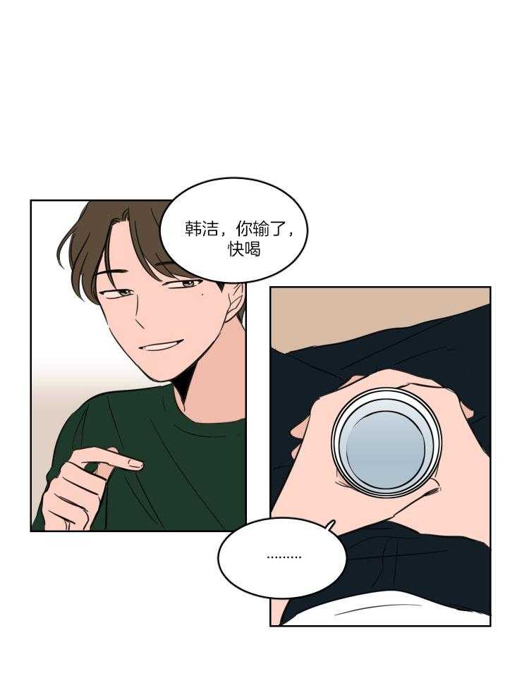 keep holding on第18话图