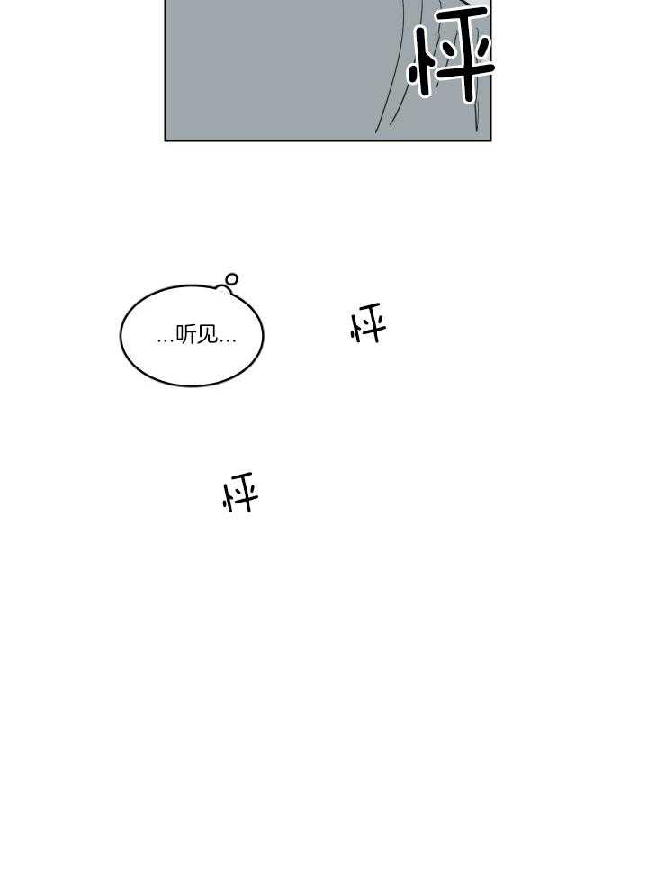 keep holding on第18话图