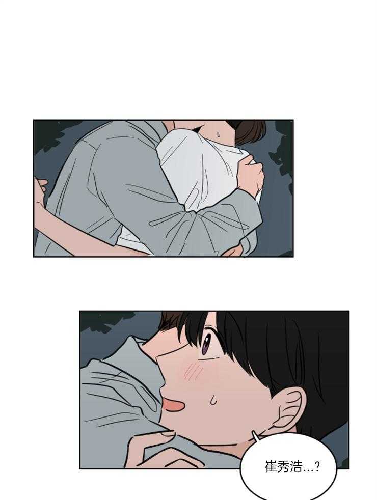 keep holding on第19话图