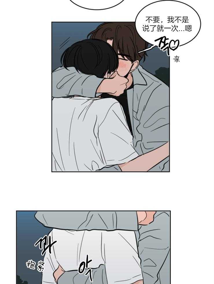 keep holding on第19话图