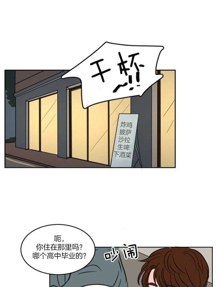 keep holding on第20话图