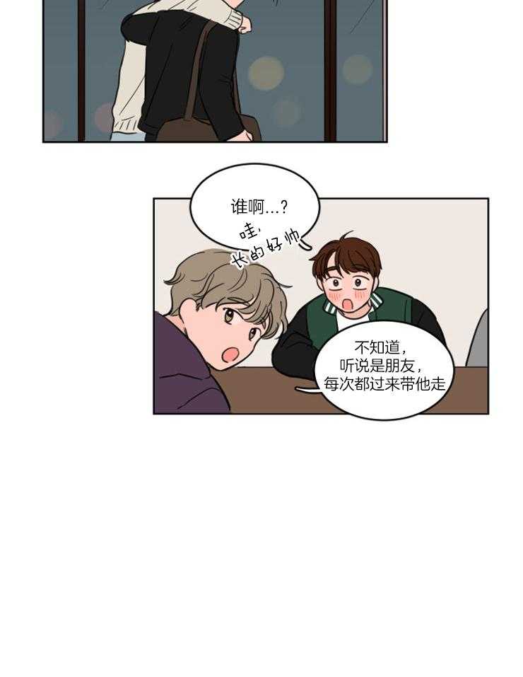 keep holding on第20话图