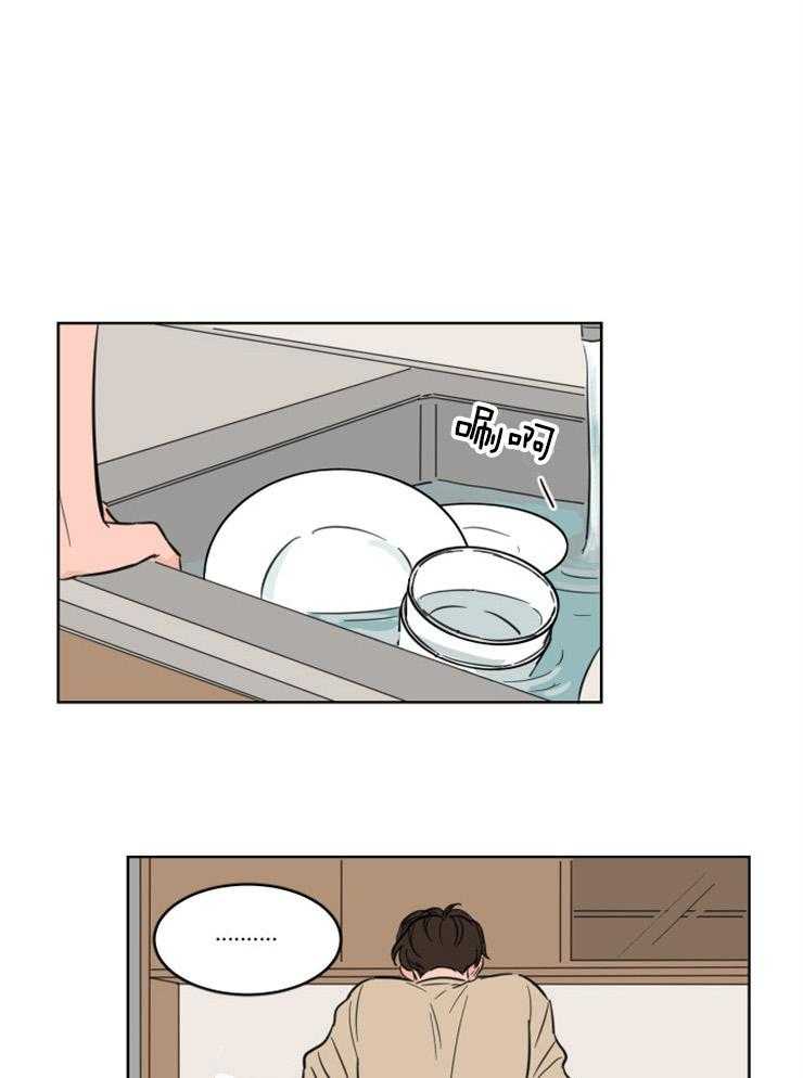 keep holding on第22话图