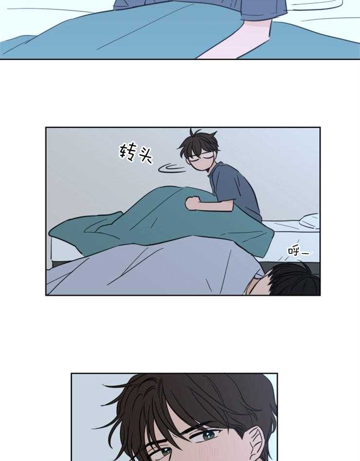 keep holding on第23话图