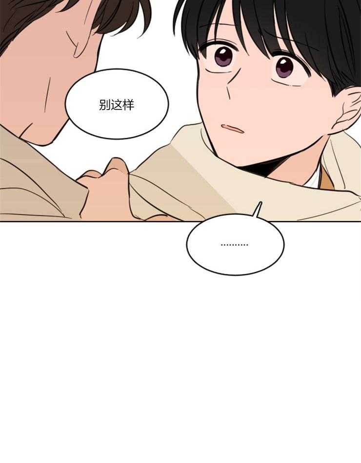 keep holding on第23话图