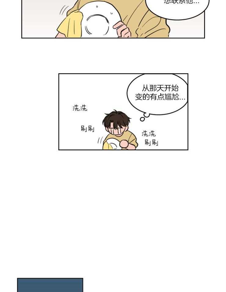 keep holding on第24话图