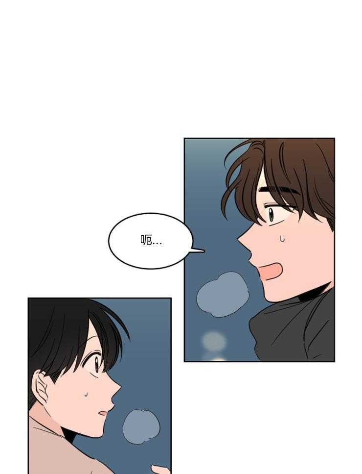 keep holding on第25话图