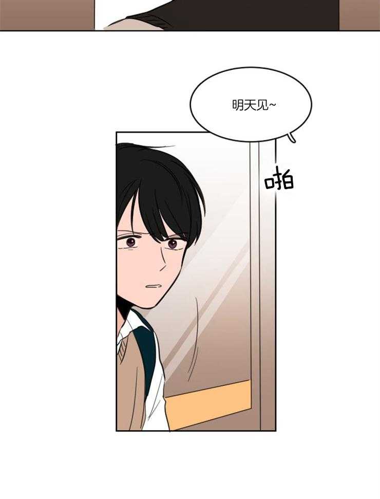 keep holding on第3话图