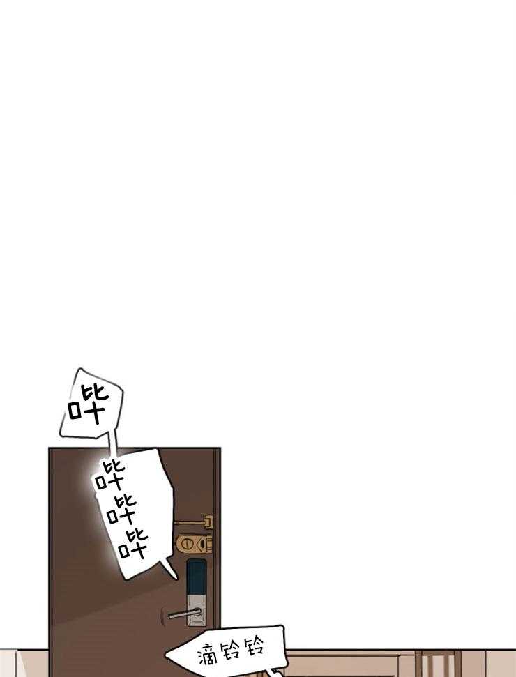 keep holding on第3话图