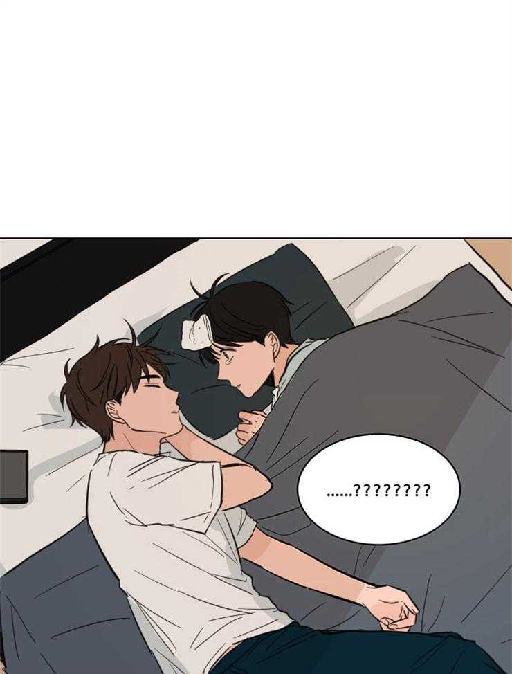 keep holding on第5话图