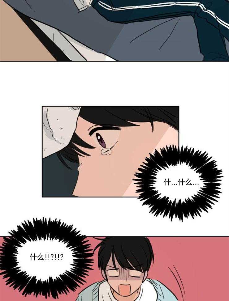 keep holding on第5话图