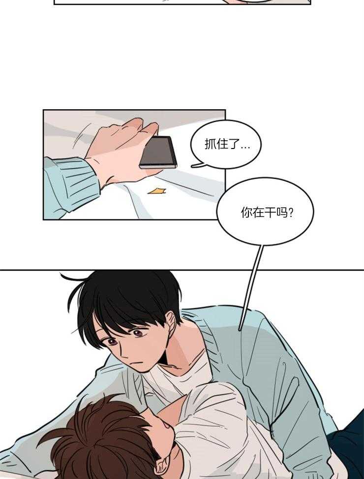 keep holding on第5话图