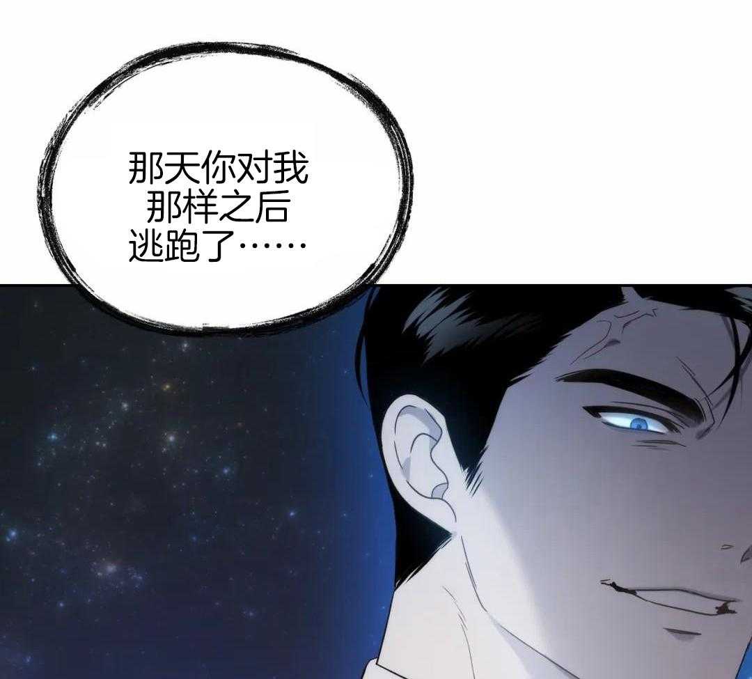 看脸苟命第1话图